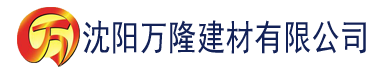 沈阳精品香蕉成人建材有限公司_沈阳轻质石膏厂家抹灰_沈阳石膏自流平生产厂家_沈阳砌筑砂浆厂家